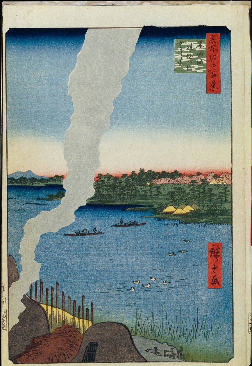 Kilns and the Hashiba Ferry on the Sumida River (One Hundred Famous Views of Edo) by Ando or Utagawa Hiroshige