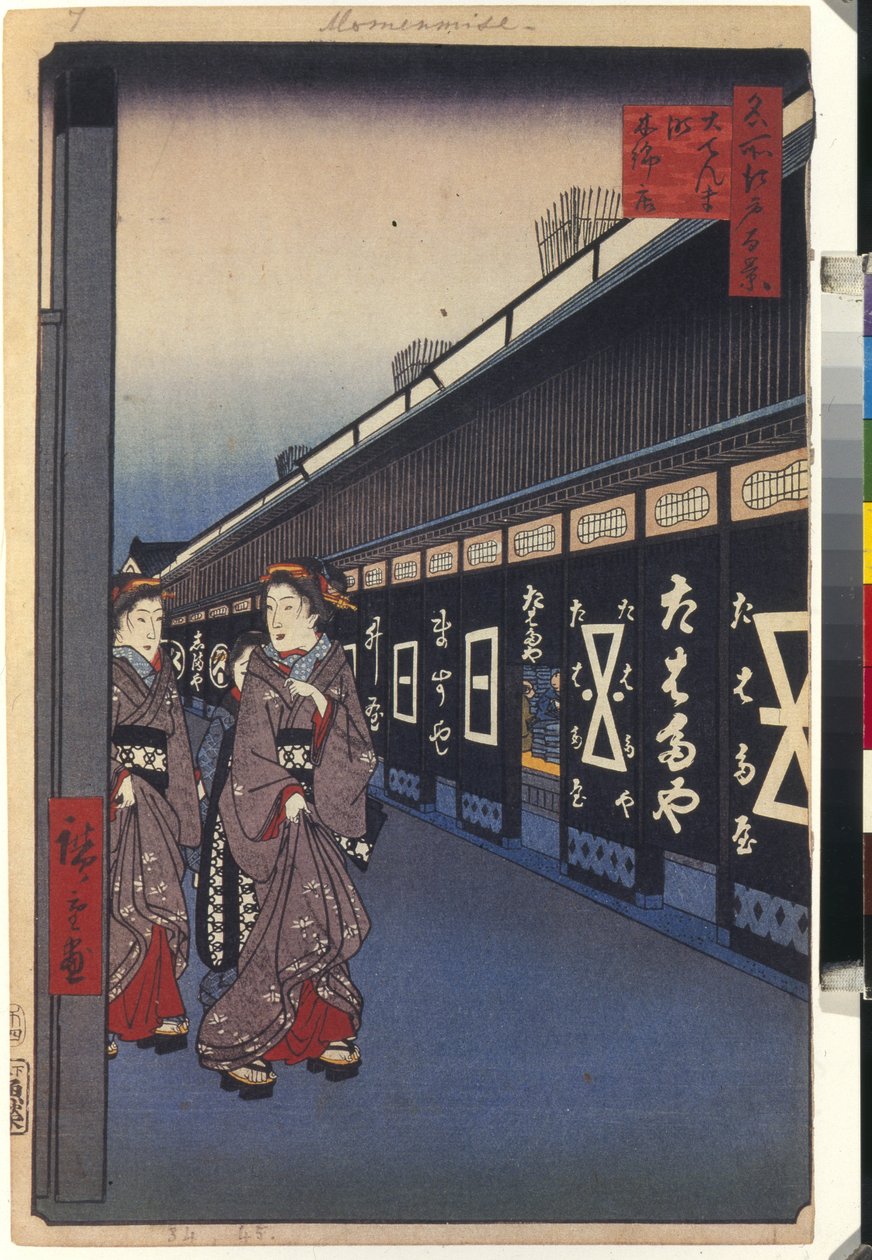 One Hundred Famous Views of Edo: Shops with Cotton Goods in Odenma-cho by Ando or Utagawa Hiroshige