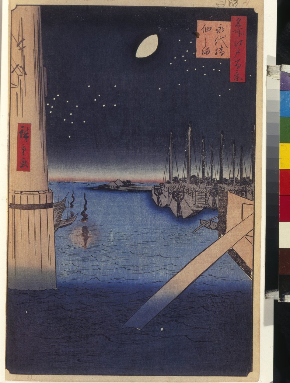 One Hundred Famous Views of Edo: Tsukudajima and Eitai Bridge by Ando or Utagawa Hiroshige
