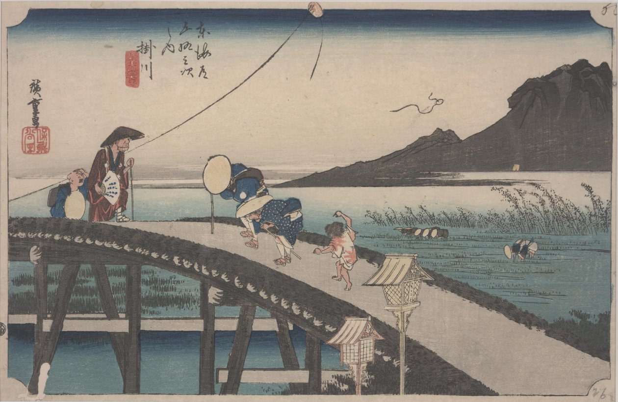 Distant View of Mount Akiba by Ando or Utagawa Hiroshige