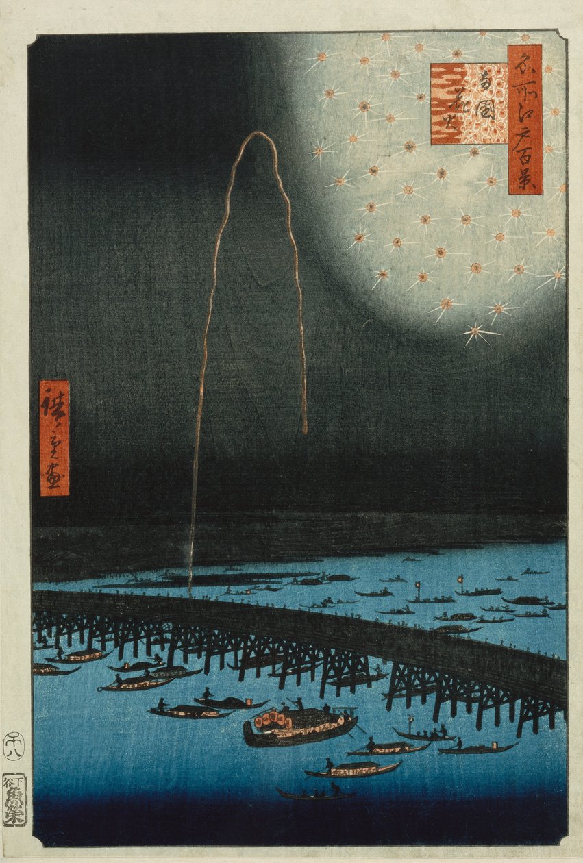 Fireworks at Ryogoku, from the Series 'One Hundred Famous Views of Edo'