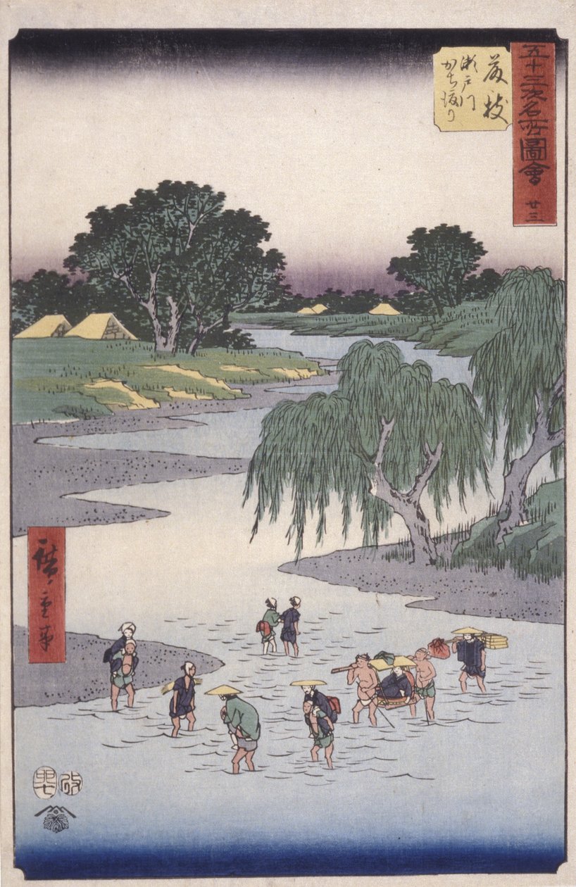 Fujiye by Ando or Utagawa Hiroshige