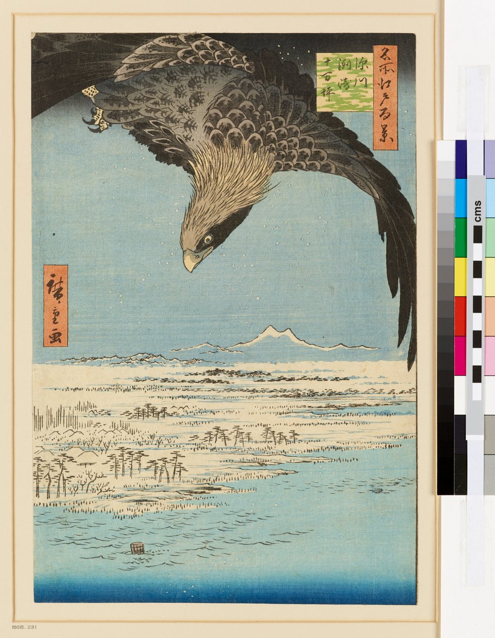 Fukagawa Susaki and Jumantsubo by Ando or Utagawa Hiroshige