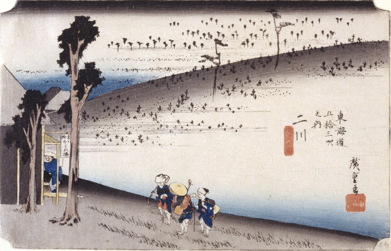 Futakawa by Ando or Utagawa Hiroshige