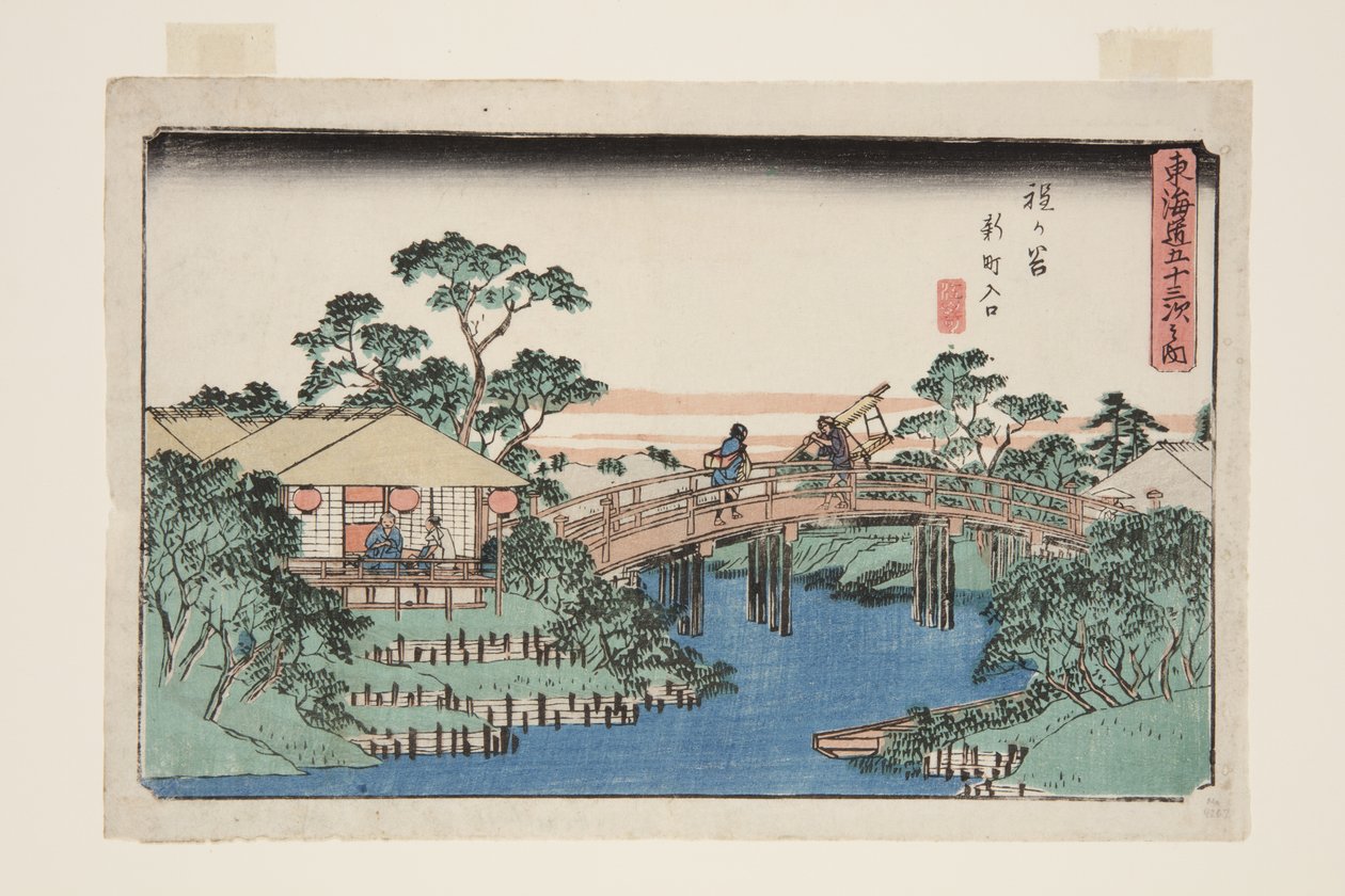 Hodogaya: Entrance to Shinmachi by Ando or Utagawa Hiroshige