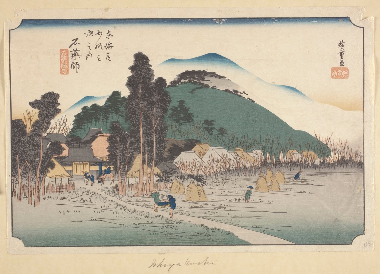 Ishiyakushi by Ando or Utagawa Hiroshige