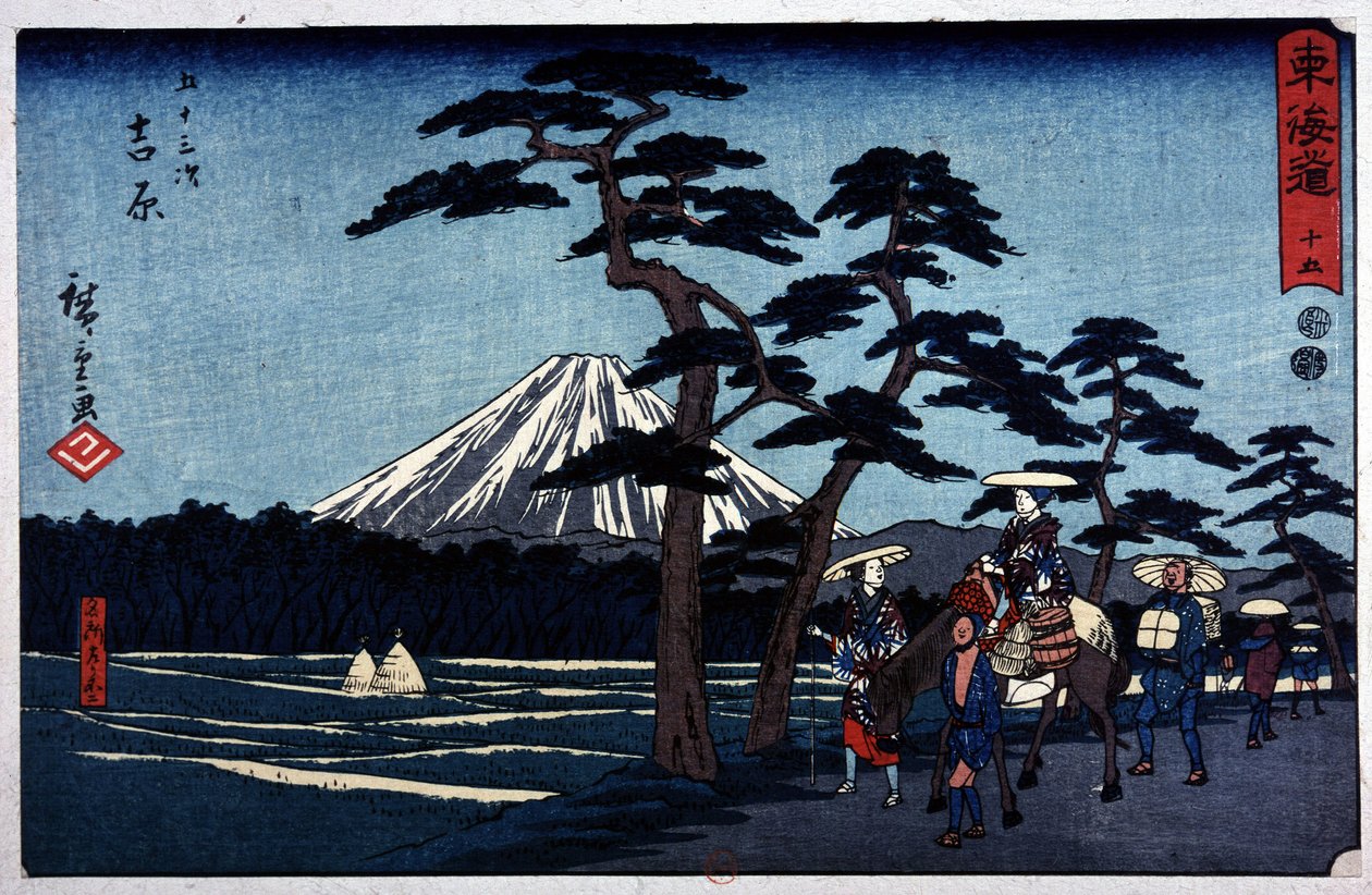 Japanese landscape with volcano and Scots Pine - Japanese print by Hiroshige the Younger (Utagawa Hiroshige) by Ando or Utagawa Hiroshige