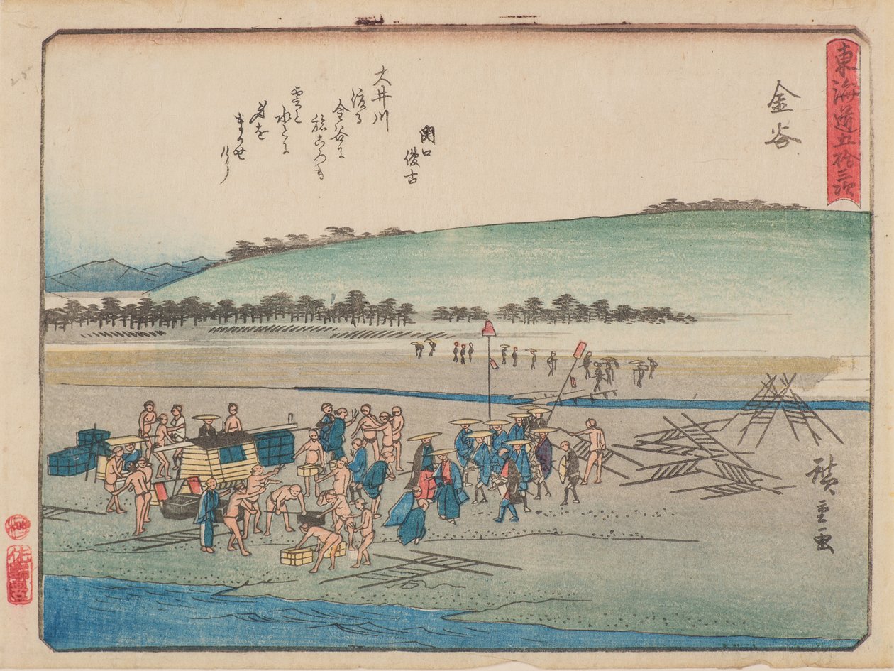 Kanaya by Ando or Utagawa Hiroshige