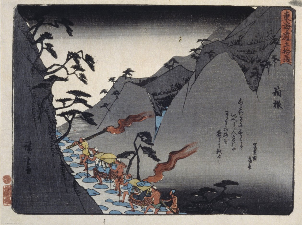 Kyoka Takaido Series, Fujikawa by Ando or Utagawa Hiroshige