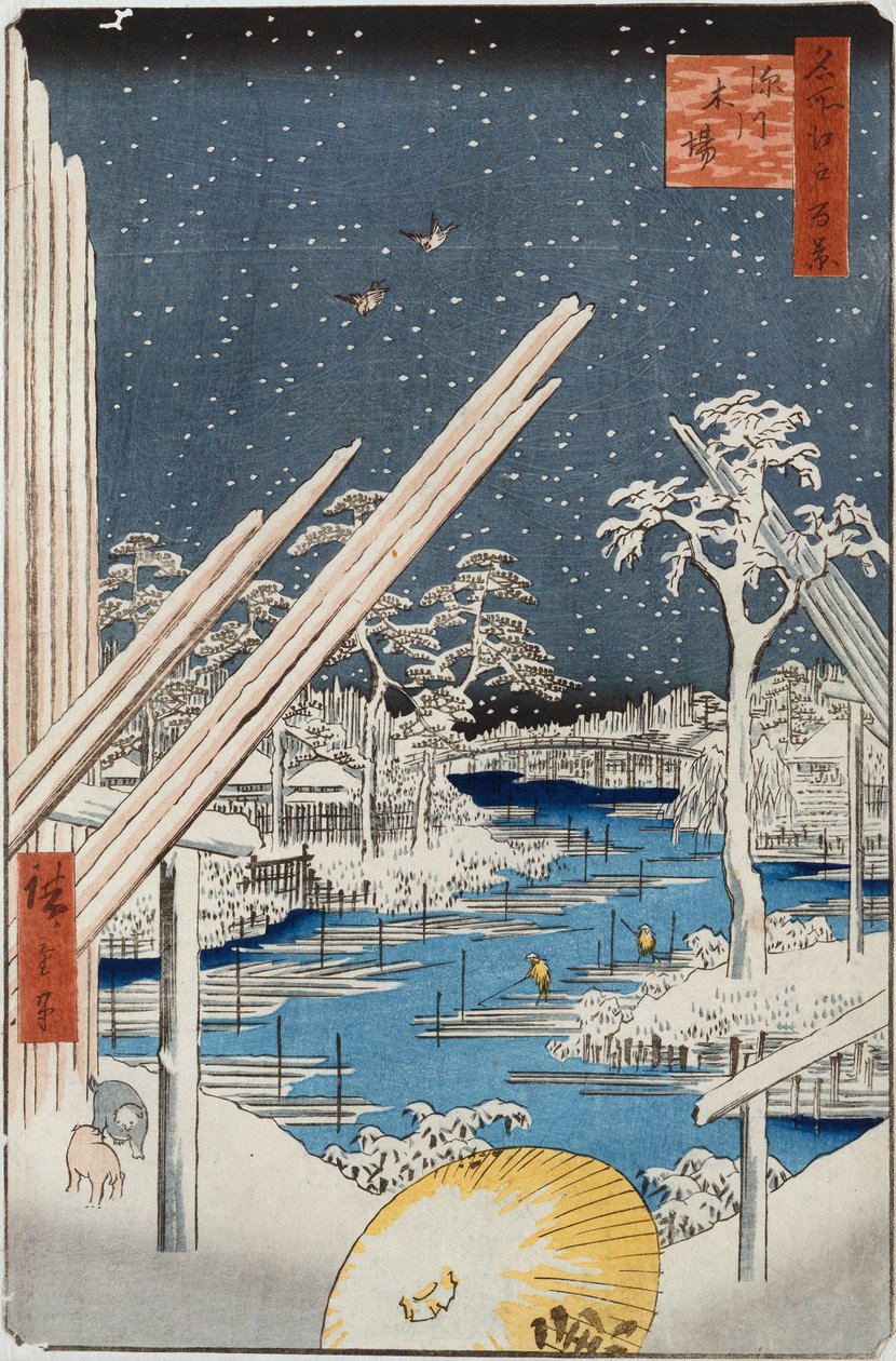 Lumberyards at Fukagawa, from the series 