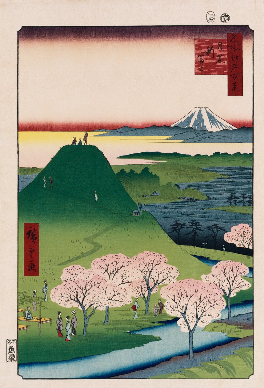 New Fuji, Meguro, from the series One Hundred Views of Famous Places in Edo by Ando or Utagawa Hiroshige