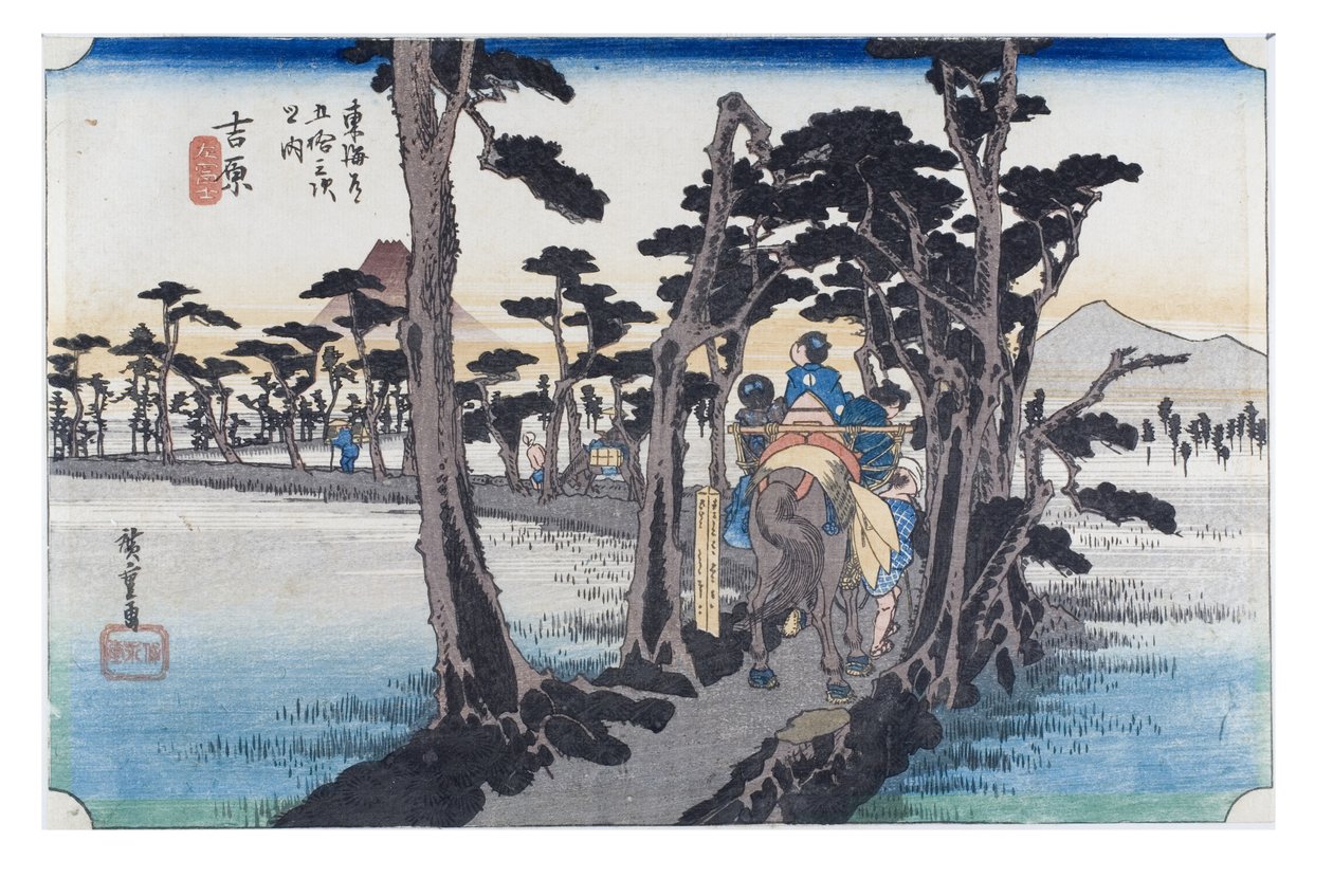 No. 15 Yoshiwara - Mount Fuji on the Left, Edo Period by Ando or Utagawa Hiroshige