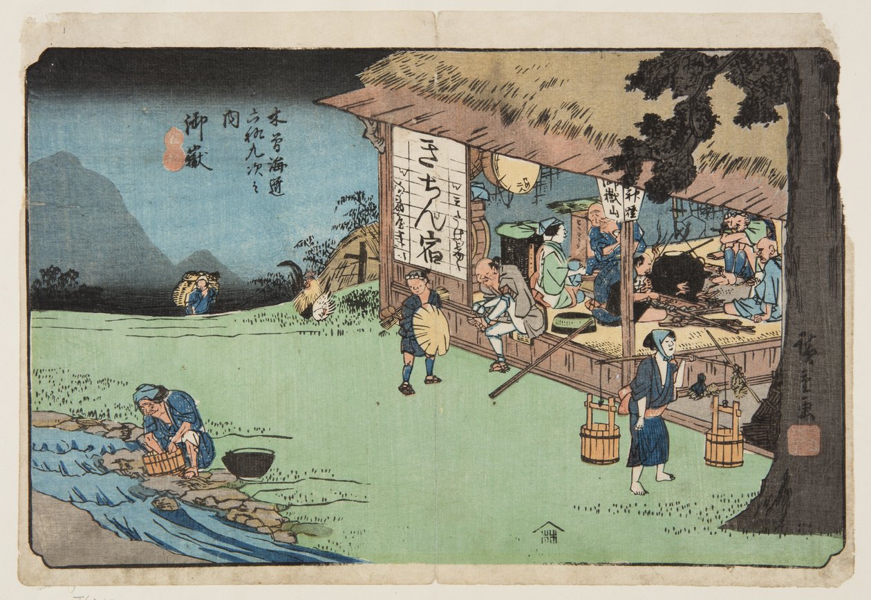 No. 50, Ontake by Ando or Utagawa Hiroshige