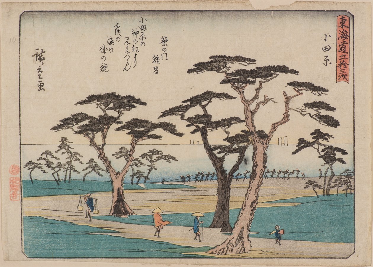 Odawara by Ando or Utagawa Hiroshige