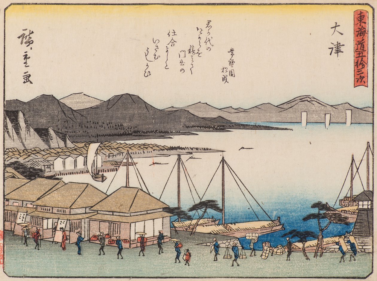 Otsu by Ando or Utagawa Hiroshige