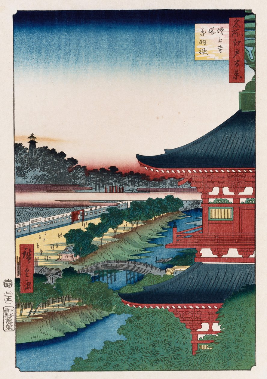 Pagoda of Zojoji, Akabane, from the series One Hundred Views of Famous Places in Edo by Ando or Utagawa Hiroshige