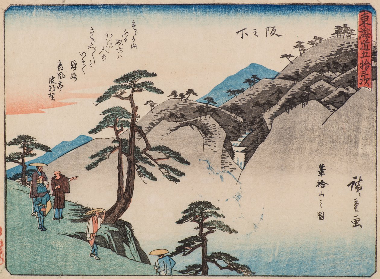 Sakanoshita by Ando or Utagawa Hiroshige