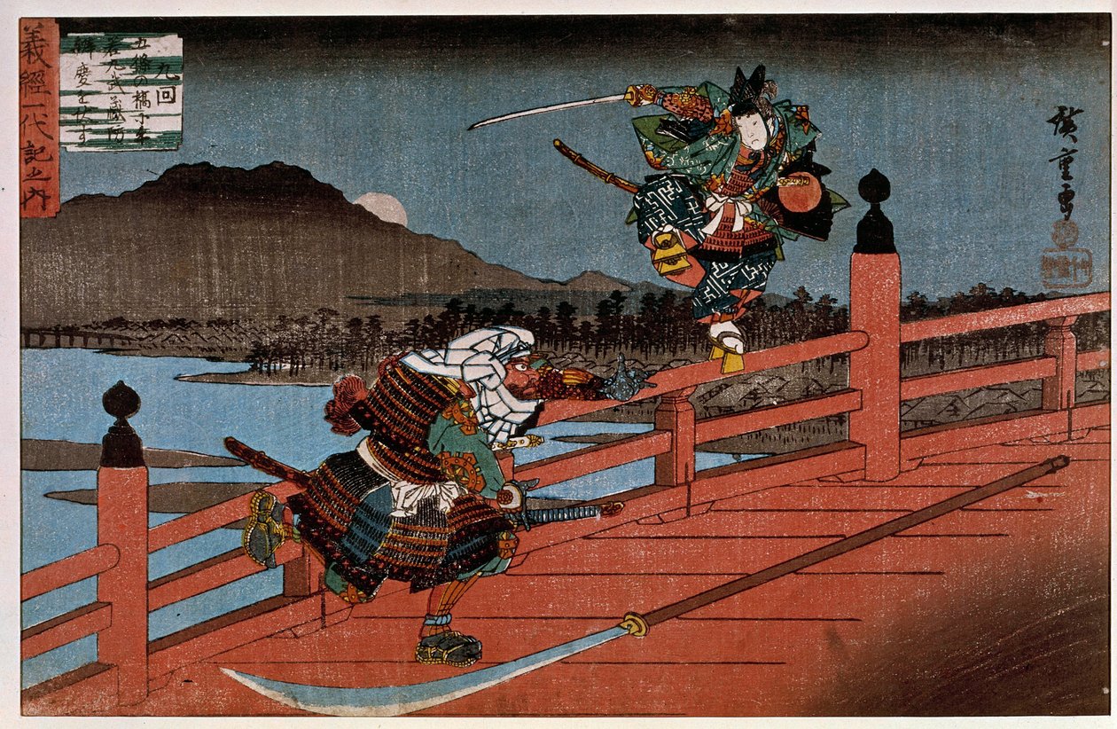 Samurai Battle by Ando or Utagawa Hiroshige