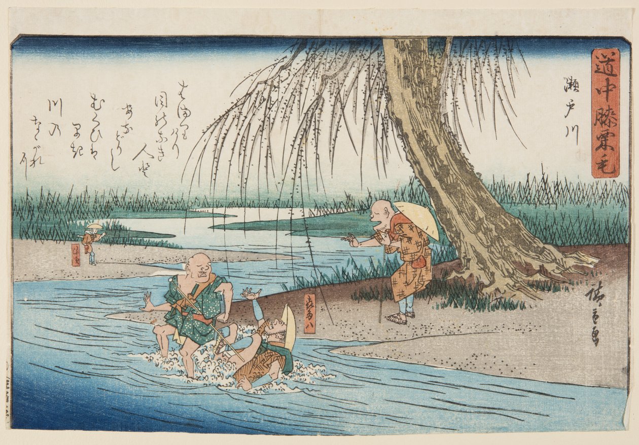 Seto River by Ando or Utagawa Hiroshige