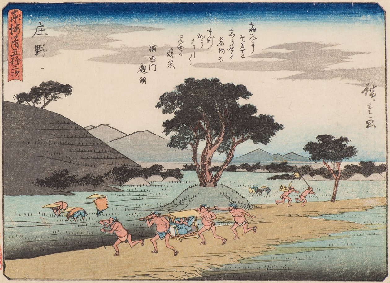 Shono by Ando or Utagawa Hiroshige