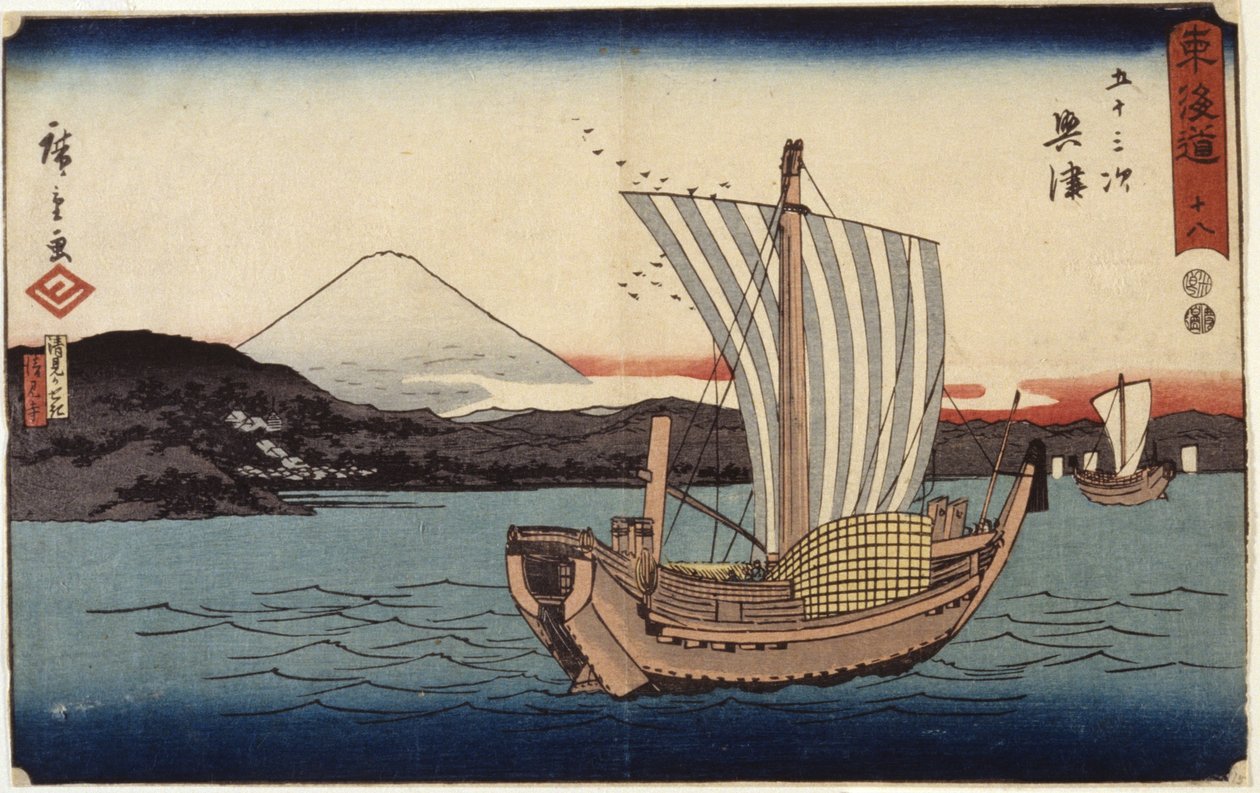 Station 18, Okitsu by Ando or Utagawa Hiroshige