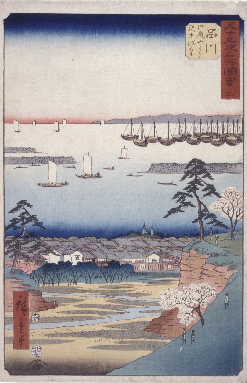 Station 2, Shinagawa by Ando or Utagawa Hiroshige