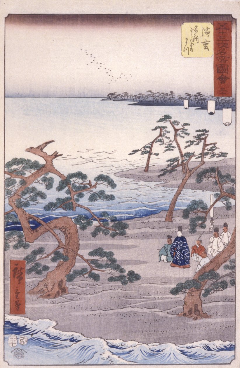 Station 30, Hamamatsu by Ando or Utagawa Hiroshige