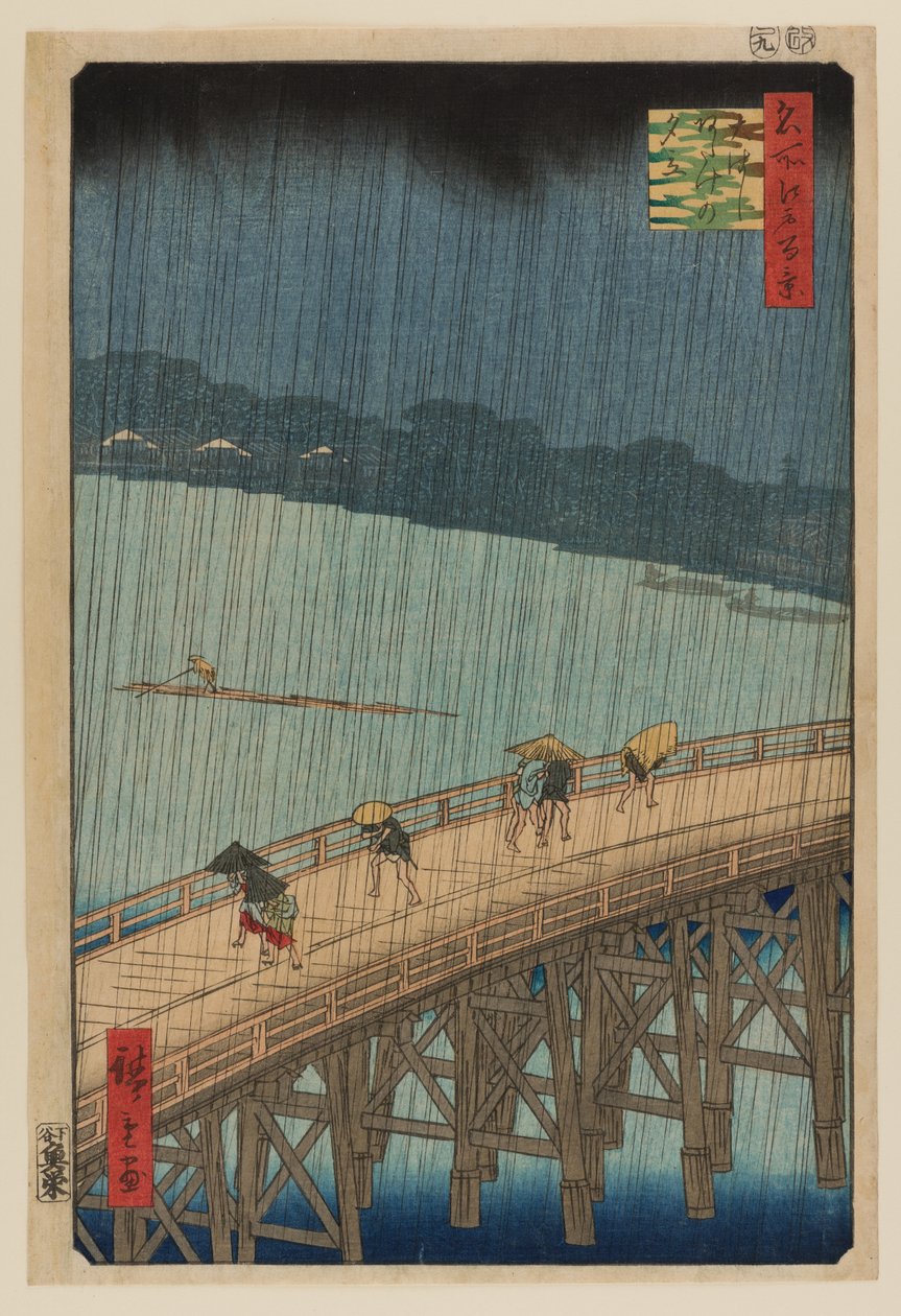 Sudden Shower over Shin Ohashi Bridge and Atake by Ando or Utagawa Hiroshige
