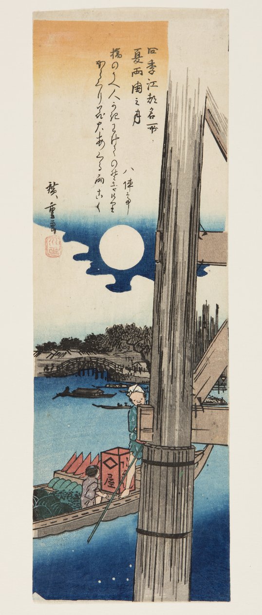 Summer: Moon at Ryogoku Bridge by Ando or Utagawa Hiroshige