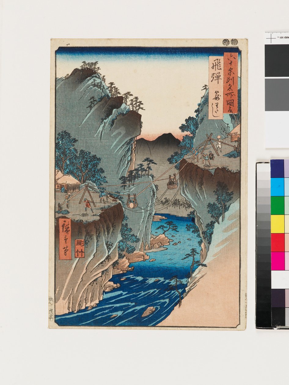 The Basket Ferry in Hida Province by Ando or Utagawa Hiroshige