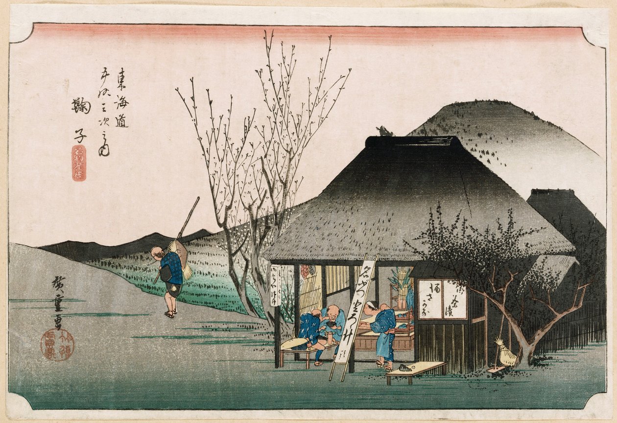 The Famous Teahouse at Mariko, from the series The Fifty-Three Stations of the Tokaido by Ando or Utagawa Hiroshige
