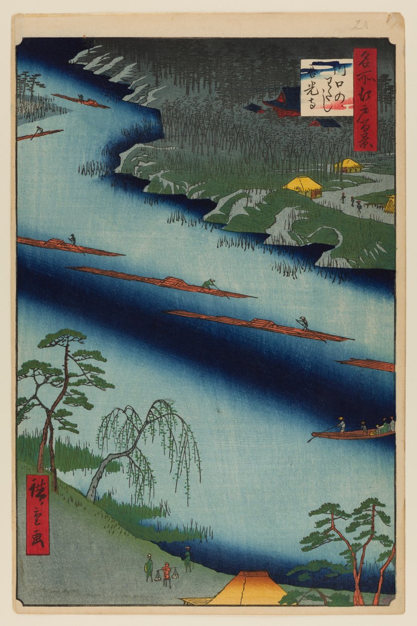 The Kawaguchi Ferry and Zenkoji Temple by Ando or Utagawa Hiroshige