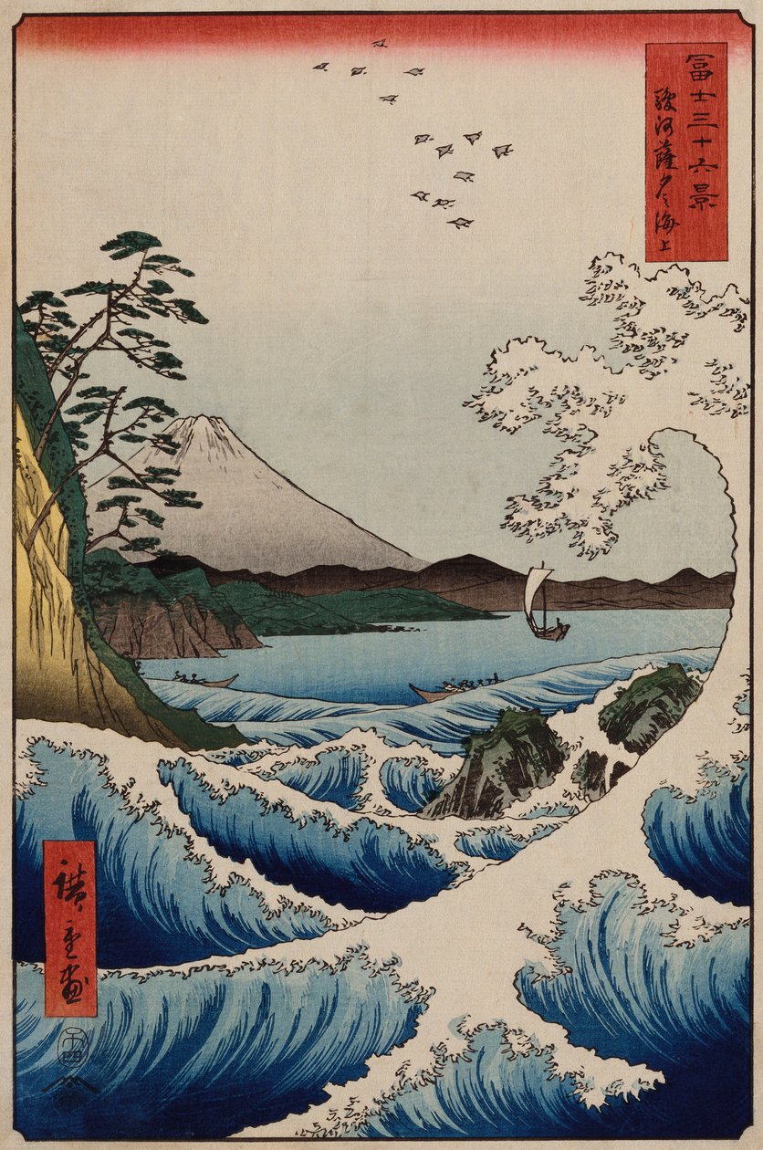 The Sea off Satta in Suruga Province, from the series 