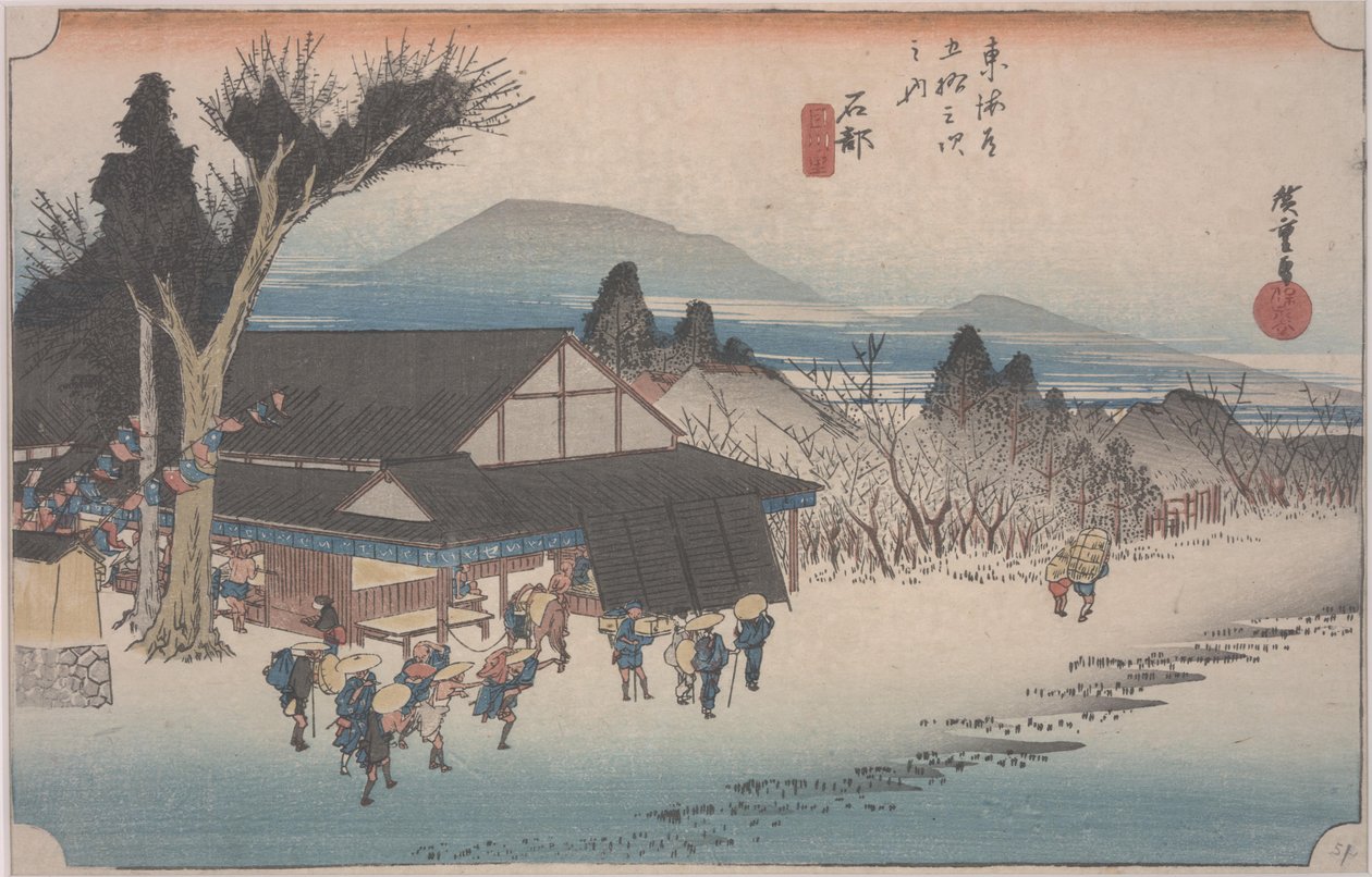 The Village of Mekawa by Ando or Utagawa Hiroshige