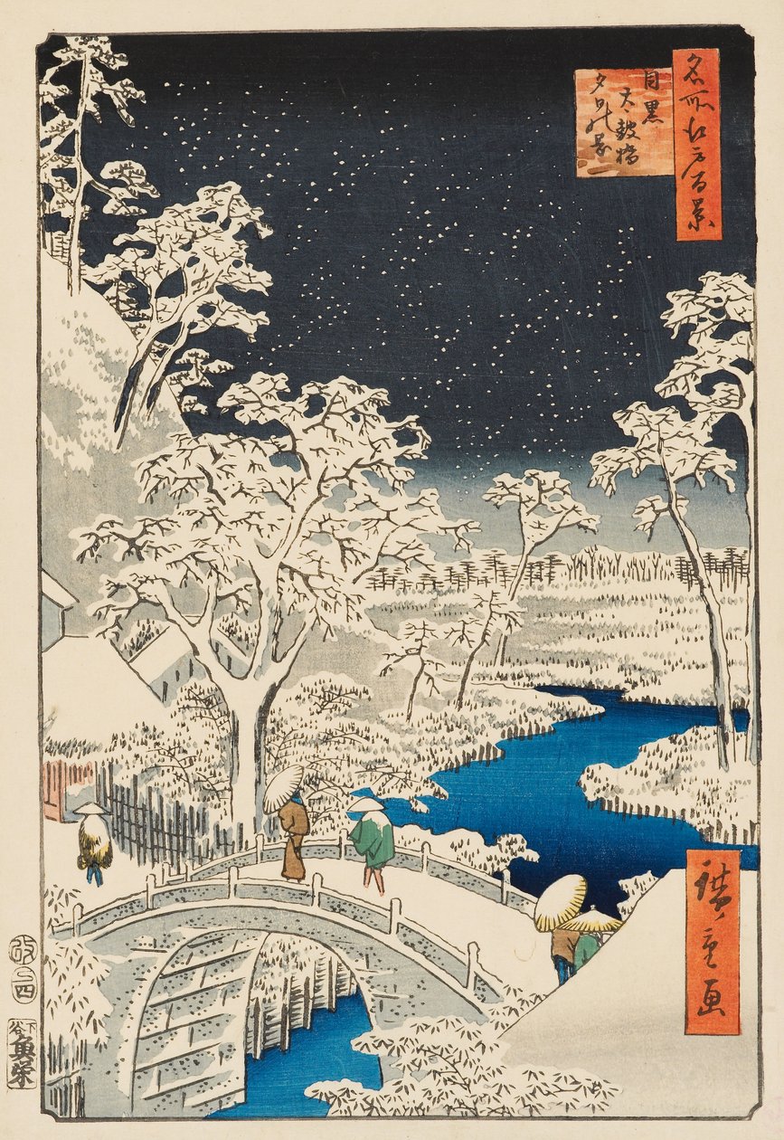 Yūhi Hill and Drum Bridge at Meguro by Ando or Utagawa Hiroshige