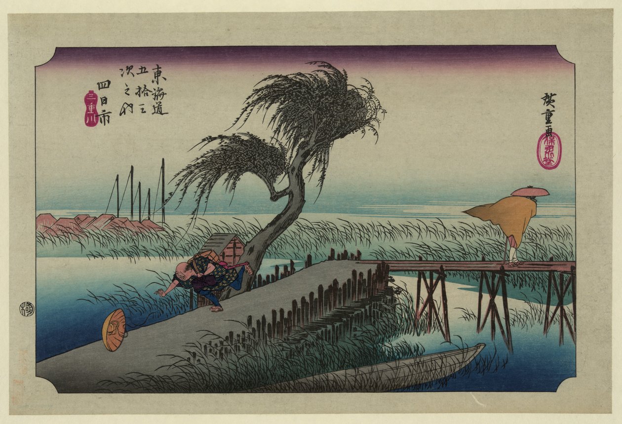 Yokkaichi (from the Fifty-Three Stations of the Tokaido Highway) by Ando or Utagawa Hiroshige
