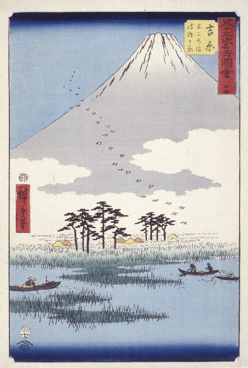 Yoshiwara: Fujinonuma Ukishimagahara by Ando or Utagawa Hiroshige