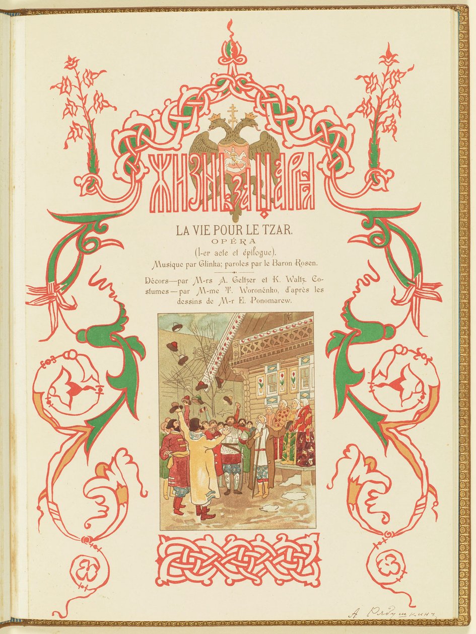 Program for the opera A Life for the Tsar by M. Glinka, 1896 by Andrei Petrovich Ryabushkin