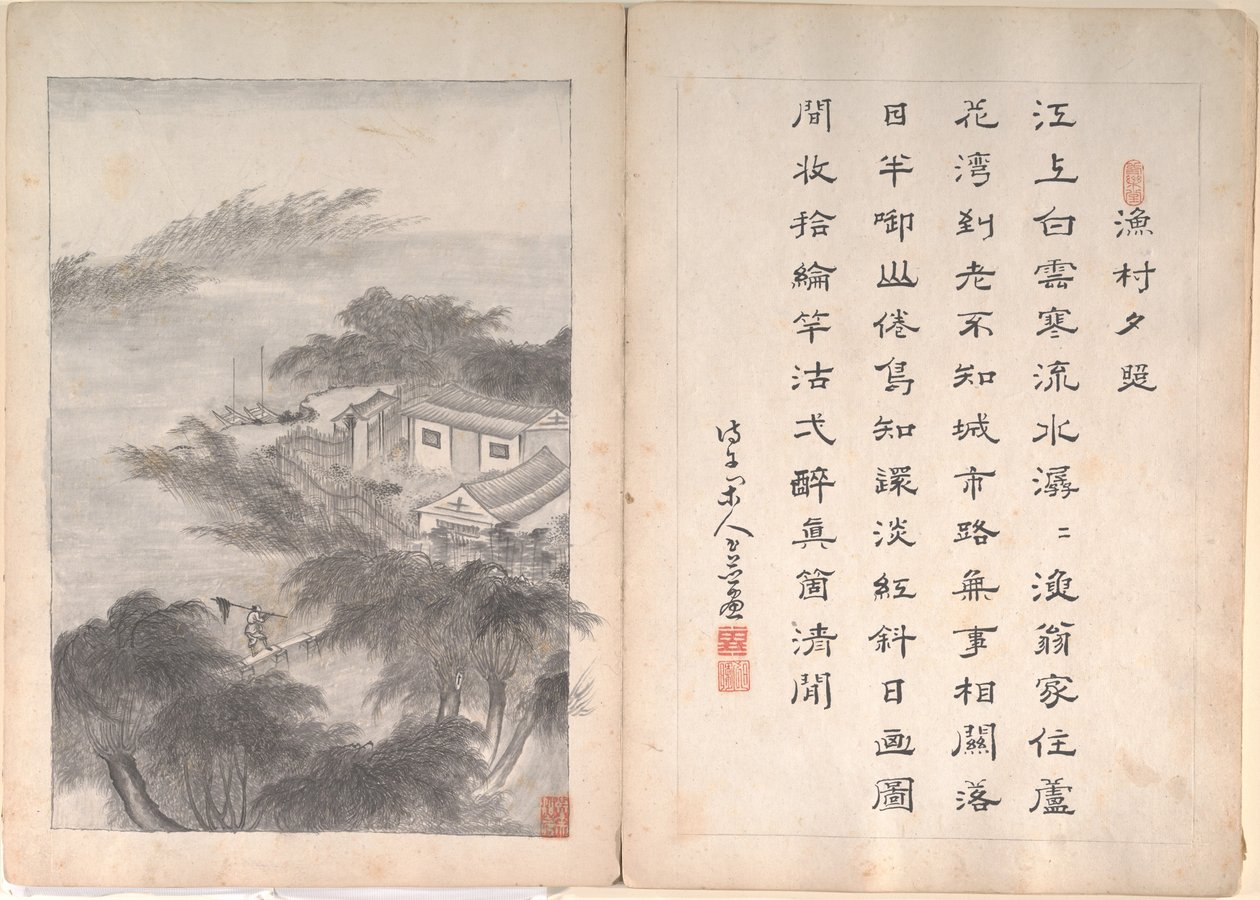 Eight Landscape Scenes and Calligraphy by Anglo-Chinese School