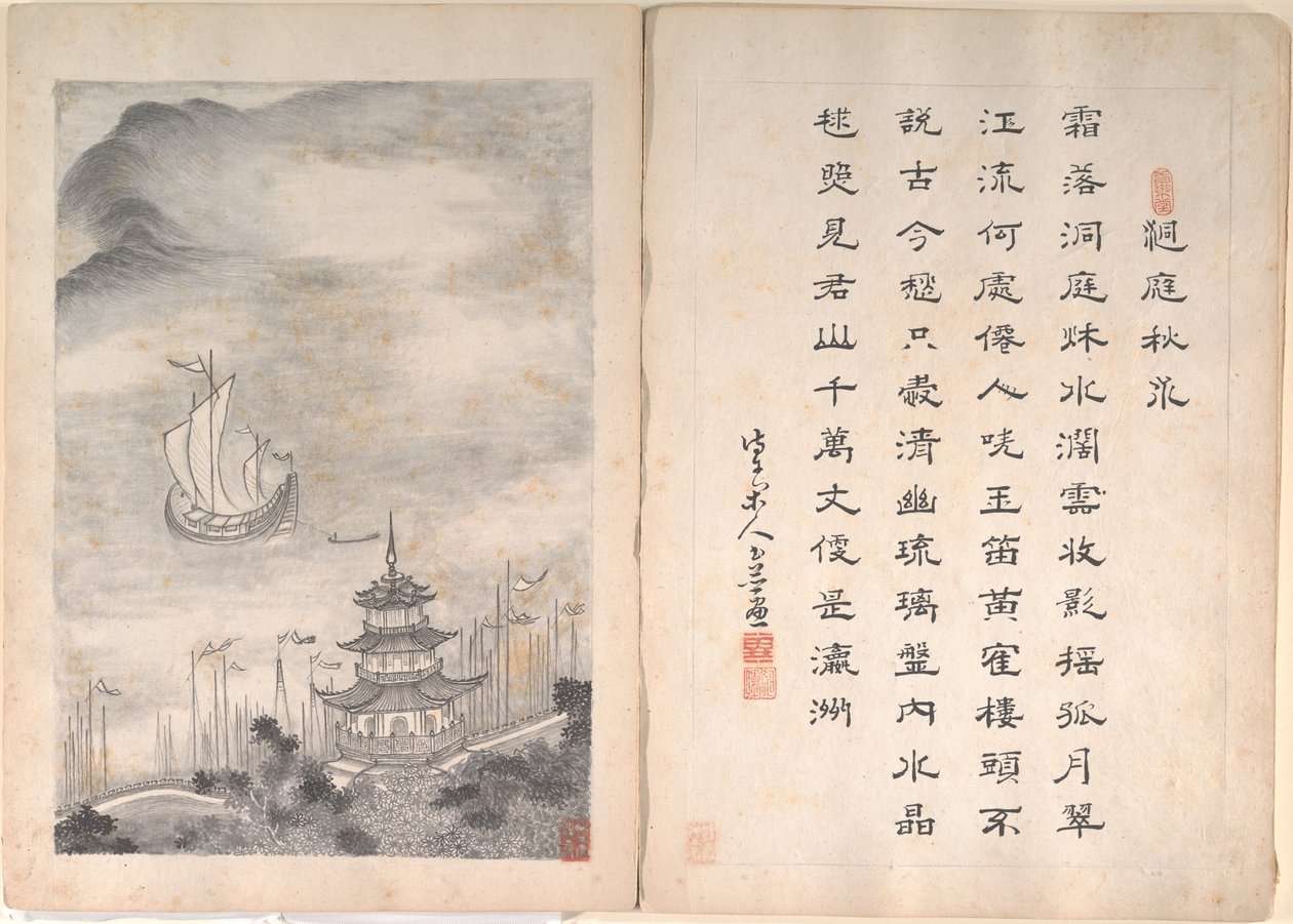 Eight Landscape Scenes and Calligraphy by Anglo-Chinese School