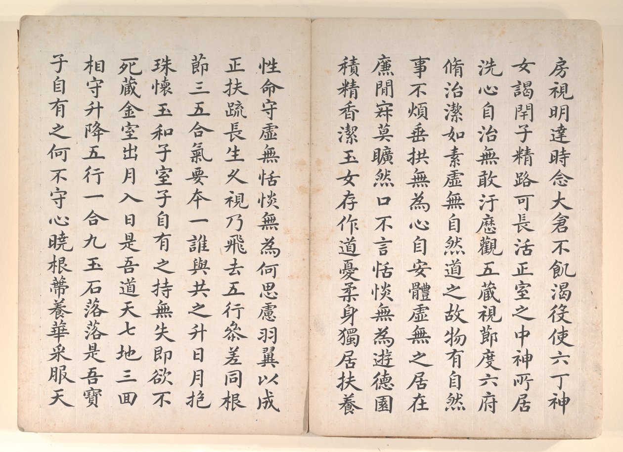 Twenty-four Paragons of Filial Piety by Anglo-Chinese School