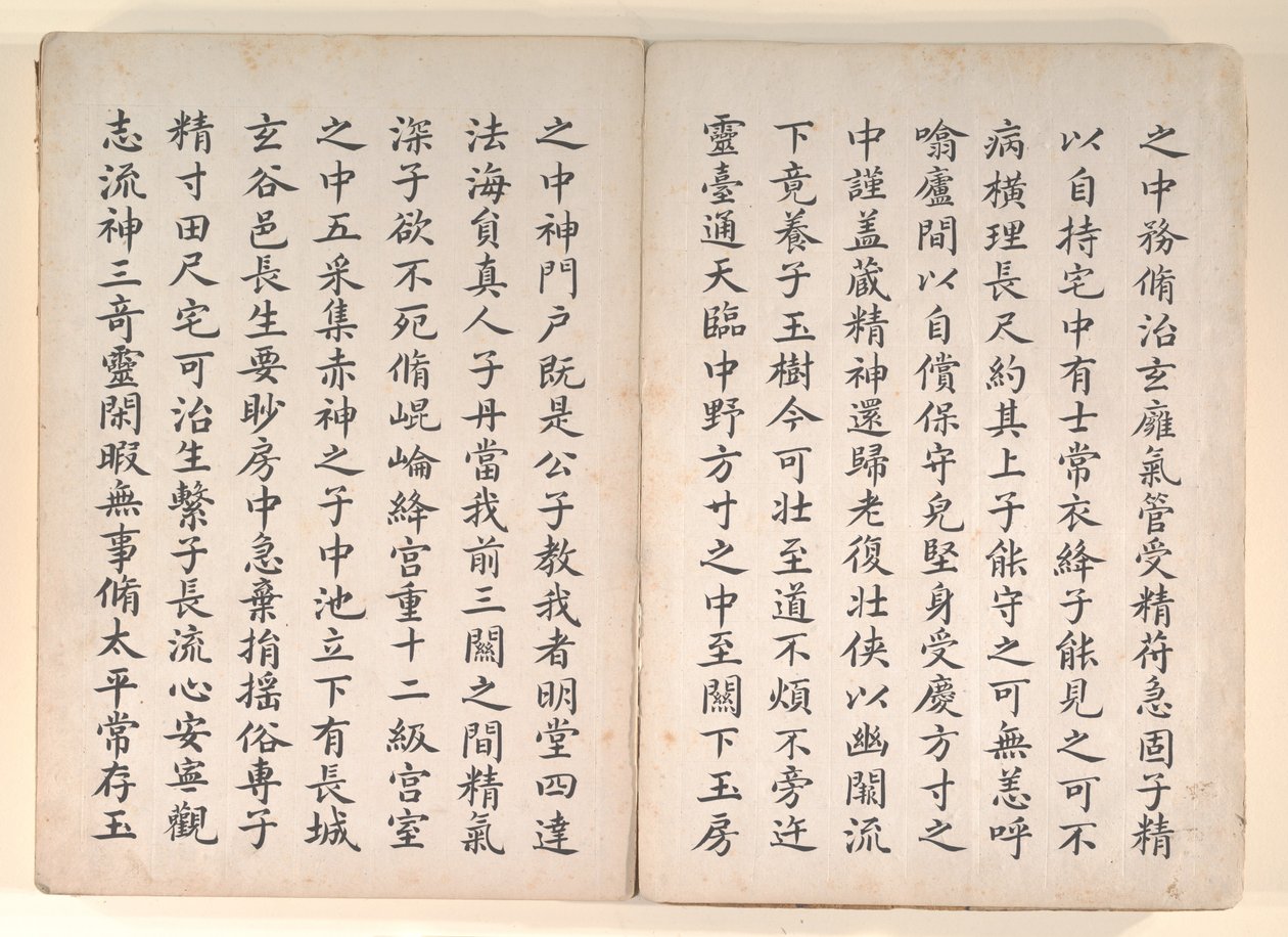 Twenty-four Paragons of Filial Piety by Anglo-Chinese School