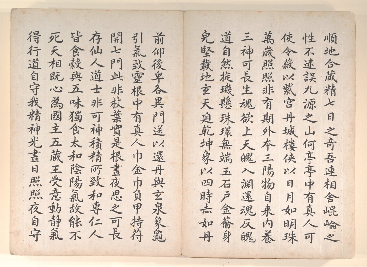 Twenty-four Paragons of Filial Piety by Anglo-Chinese School
