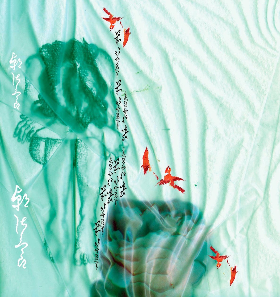 Salvation Blue by Anna Platts