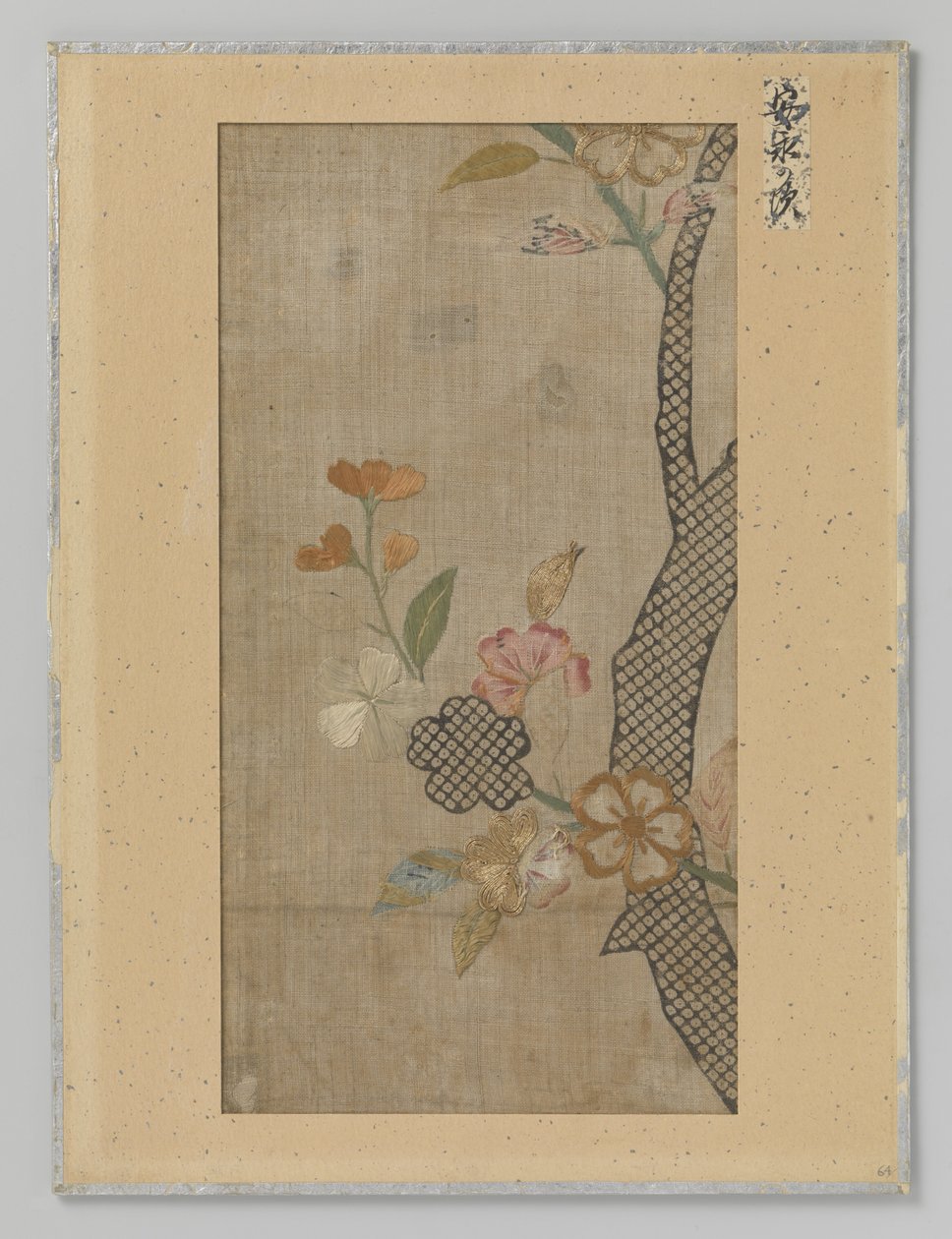 Textile Fragment by Anonymous