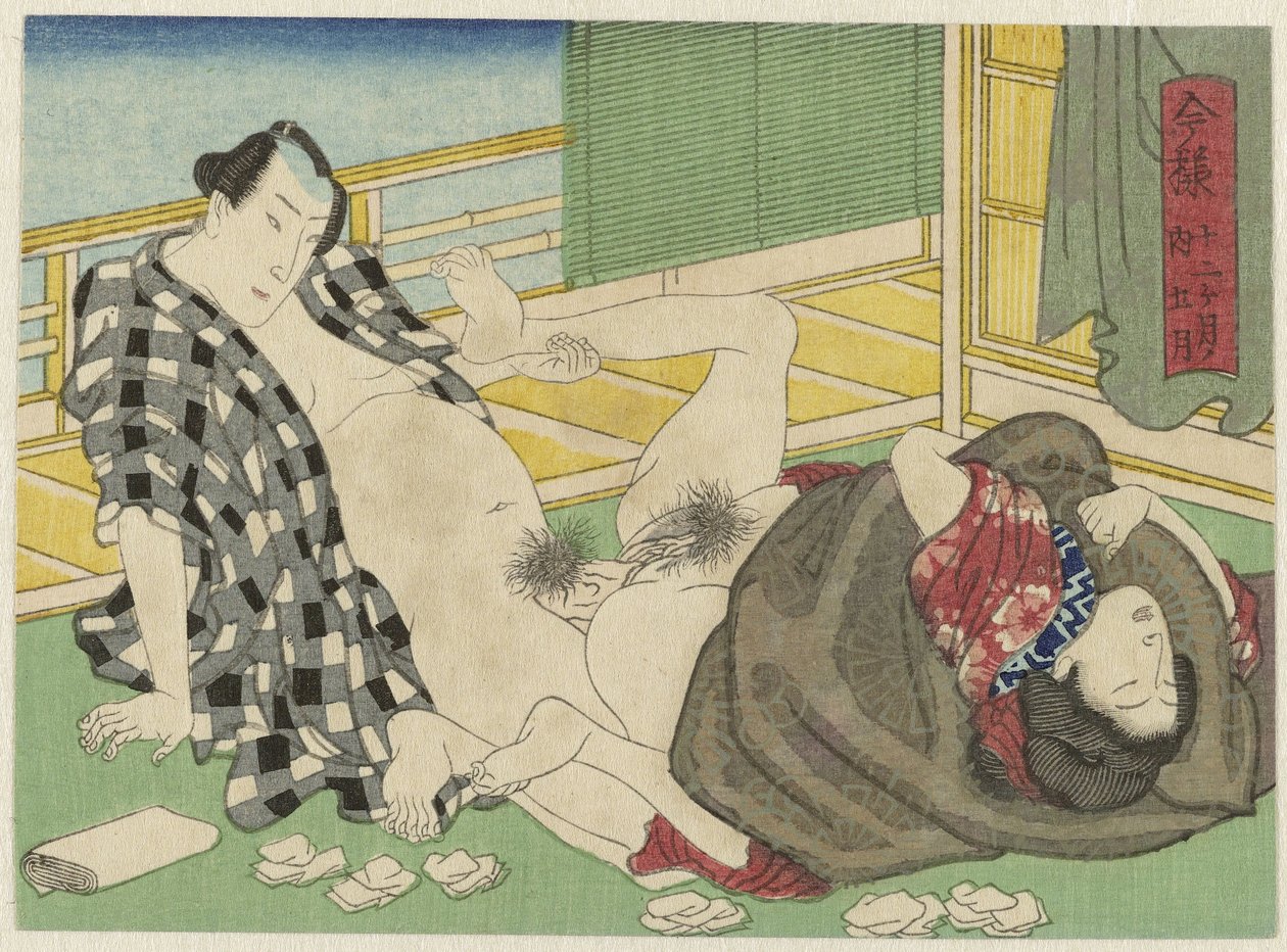 Gogatsu, the Fifth Month by Anonymous