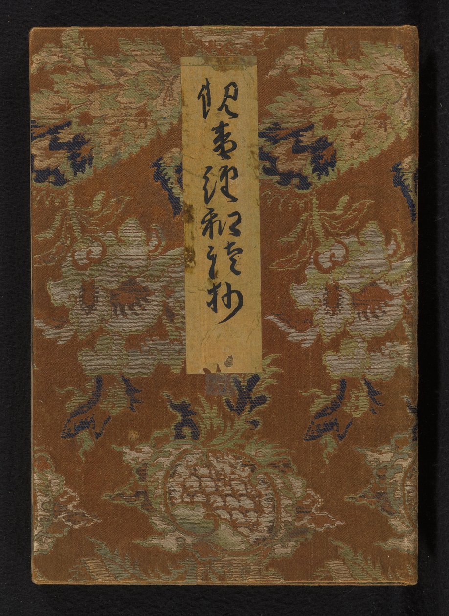 Japanese Explanation of the Lotus Sutra by Anonymous