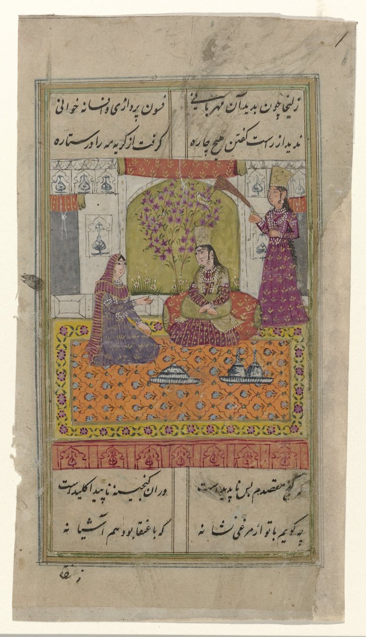 Young Woman on a Terrace in Front of a Palace Gate by Anonymous