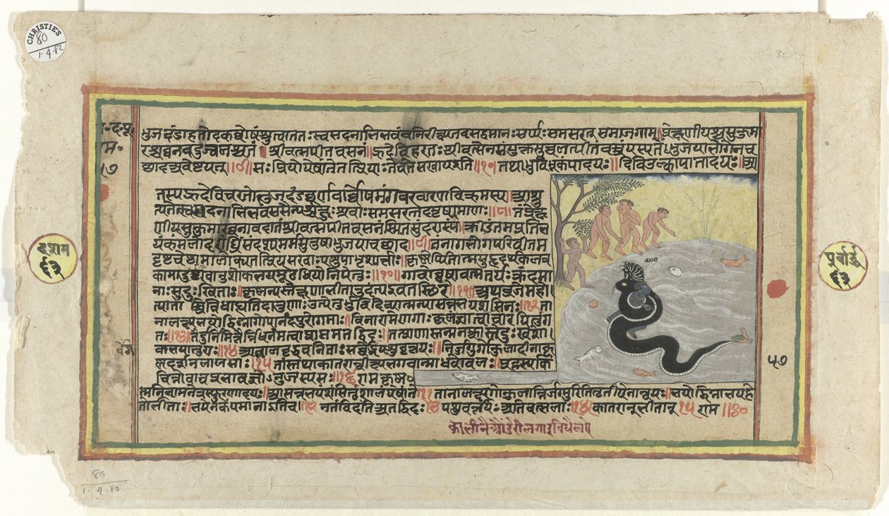 Krishna Fights the Serpent Kalya While Four Shepherd Boys Watch by Anonymous