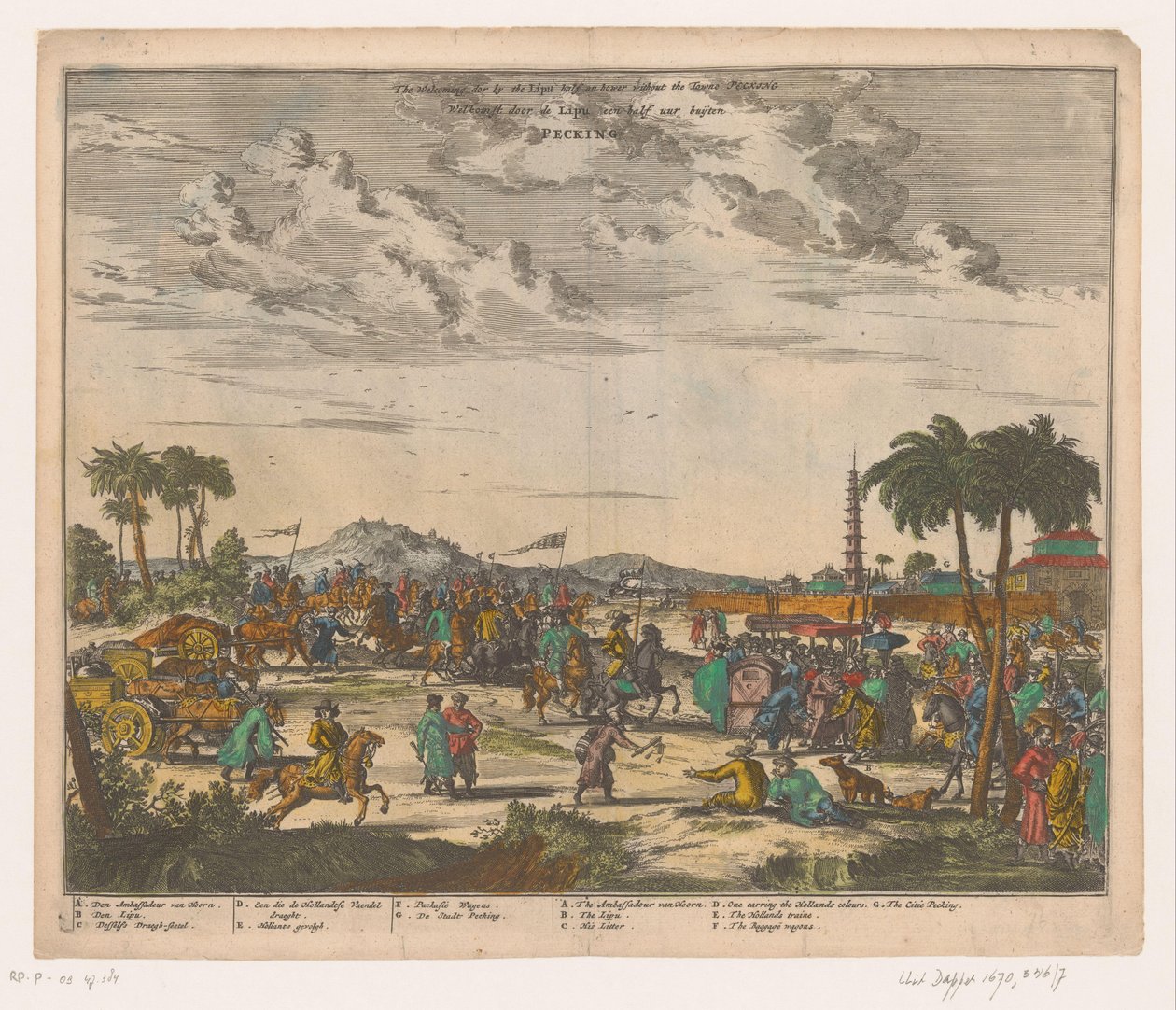 Reception of the Dutch Ambassador Outside Beijing by Anonymous